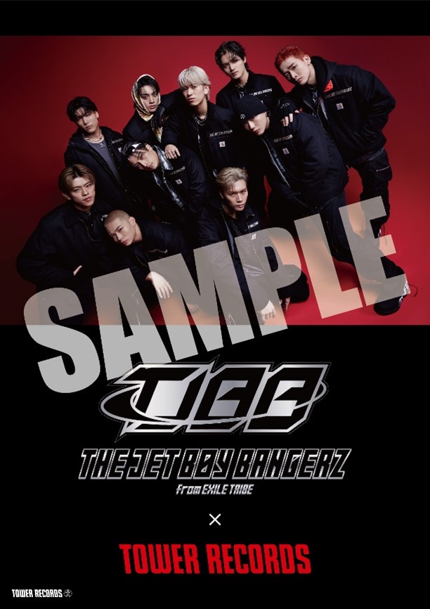 THE JET BOY BANGERZ × TOWER RECORDS超応援キャンペーン企画