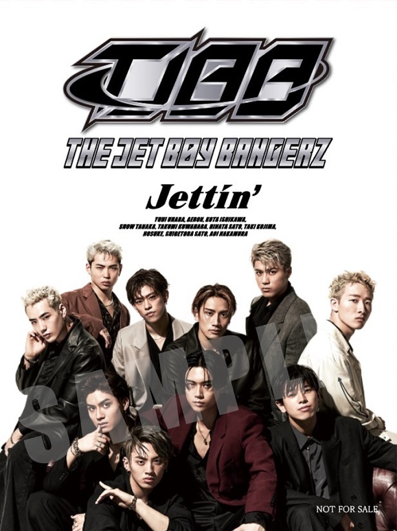 デビューシングル「Jettin'」特典の絵柄を解禁！ | THE JET BOY