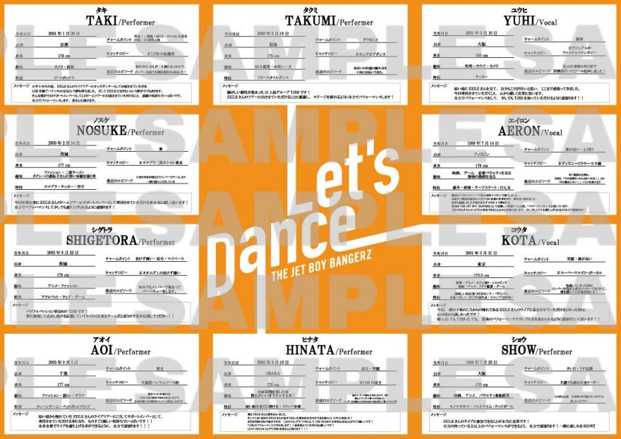 EXILE LIVE TOUR 2025 